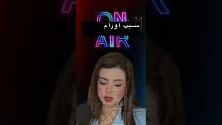 أورام الثدي والمشاعر المسببة #اكسبلور #اورام #ترند #الأنثى #ارتباطات #علاقات