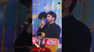 Iftikhar Shigri | Balti Qasida Full video  https://youtu.be/A9SV0euahU8