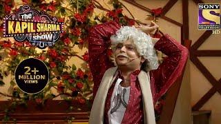 Ustaad जी ने Raju Srivastav को दी श्रद्धांजलि | The Kapil Sharma Show Season 2 | Ustaad Ji Comedy