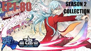 《万古最强宗》第二季1~80全集【Season 2】All Hail The Sect Leader EP1-80 Full Collection #动态漫画 #玄幻 #穿越 #重生 #热血 #搞笑