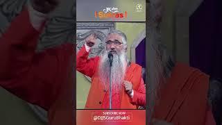 ये समय फिर नहीं आएगा | Divine Path of Brahmgyan | #Discipleship Mantra | DJJS #Shorts