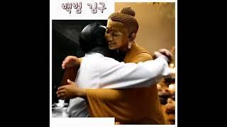 "부처님과 대한민국 독립운동가들의 포옹"/"Embrace of Buddha and Korean independence activists"/仏と大韓民国独立運動家の抱擁//
