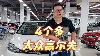 精品二手车！大众高尔夫它来啦！