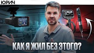 5 ПОЛЕЗНЫХ УСТРОЙСТВ для АВТО