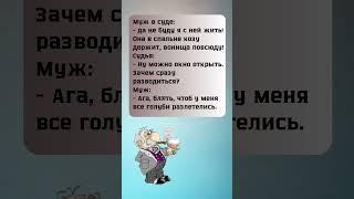 #смех #приколы