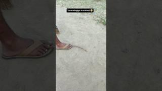Technalogiya in cricket  #niroyadavji #comedy #funny #shorts #cricket