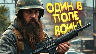 СОЛО ПРОТИВ СКВАДОВ! - ВЕСЬ СЕРВЕР УПАЛ В Arena Breakout Infinite