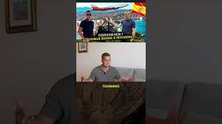 Недвижимость в Испании