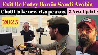 Exit re entry ban in Saudi Arabia | Saudi exit re entry visa news