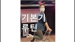 Justine Skye-Know Myself / Monika Shin Choreography