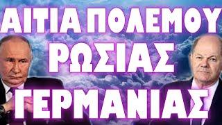 ΕΚΤΑΚΤΗ ΜΕΤΑΦΟΡΑ ΡΩΣΙΚΩΝ ΠΥΡΗΝΙΚΩΝ ΣΤΗΝ ΚΑΡΔΙΑ ΤΗΣ ΕΥΡΩΠΗΣ !