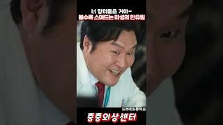 볼수록 스며드는 마성의 한유림