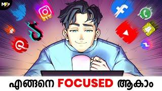 100% Concentration ️‍ | How to Stay Focused and Avoid Distractions | Deep Work Malayalam