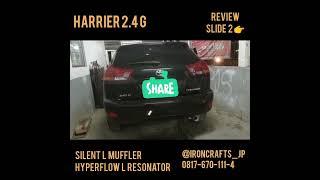 Toyota Harrier XU30 2.4 with Ironcrafts Silent L Muffler & Hyperflow L Resonator