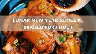 Traditional Taiwanese Braised Pork Hock