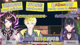 【中字/Eng/Sonnyban】酷哥哥.精神病.和Alban貼貼 cool oniichan, psychopath,close to Alban【Sonny | Meloco | Shu】