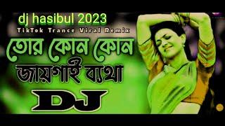 Tor Kon Kon Jaigai Betha Dj (RemiX) | Viral Dj Gana | DJ hasibul | TikTok Viral Trance Dj Gan 2023