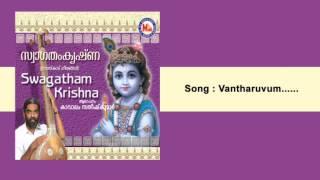 Vantharuvum - Swagatham Krishna