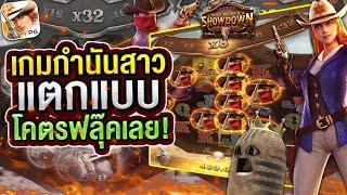 สล็อตเว็บตรง สล็อตแตกง่าย สล็อตpg เกม สล็อต สล็อตล่าสุด สล็อตคาวบอย