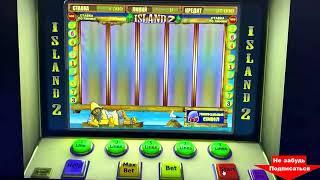 ОНЛАЙН КАЗИНО ВУЛКАН С ВЫВОДОМ ДЕНЕГ   ИГРОВЫЕ АВТОМАТЫ ОСТРОВ КАК ИГРАТЬ И ВЫИГРАТЬ   ОТЗЫВЫ 2022