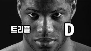 복싱 헤비급의 새로운 황태자 다니엘 드보아(Daniel Dubois) 이야기!