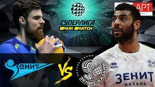 23.01.2021  "Zenit SPB" - "Zenit-Kazan" | Men's Volleyball Super League Parimatch | round 19