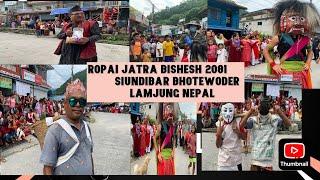 Ropai jatra bishesh 2081 bhotewoder siundibar lamjung Nepal