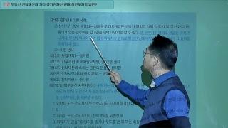 부동산채움tv 님의  실시간  스트리밍