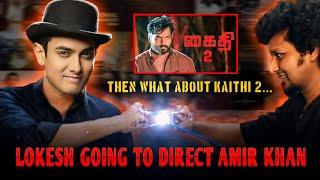 Lokesh Going To Director Amir Khan | Tamil cinema recent updates EPISODE-13 |⁉️#tamilcinema #lokesh