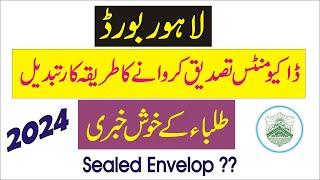 bise attestation process bise lahore online Certificate,DMC verification process