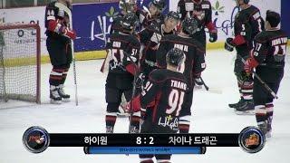 High1 8 - 2 China Dragon | 2015. 2. 1 | 2014-2015 Asia League Ice Hockey