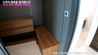 포레나 여수웅천디아일랜드 152C TYPE