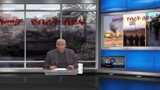 IETV LIVE NEWS 23/06_FASIL