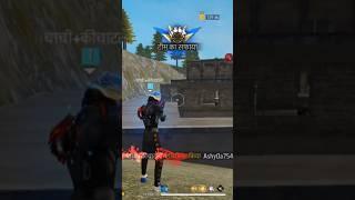 #mj09ff #freefire #ajjubhaivswhite444 