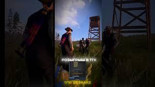 ОПТИМИЗАЦИЯ РАСТА В ТГК  #rust #rustрейд #rustрейд #раст #раст #gaming #растмирейд  #раст