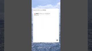 なんだか気持ち悪いBGMwwwww#面白い #おもしろ #tiktok #twitter #2ch #5ch #ブルアカ