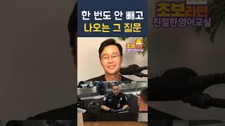 입국심사 50대도 60대도