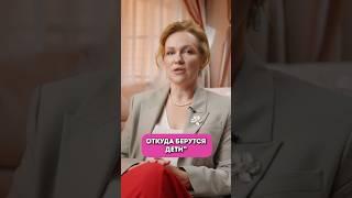 ЭТО лучший способ! Как объяснить ребёнку, откуда БЕРУТСЯ ДЕТИ?