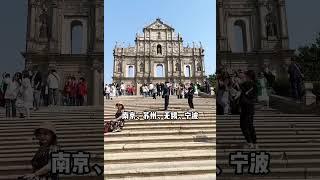 澳门可以无限签注？4月1号起大部分地方省和地区可以无限签注澳门，有你们的城市吗？