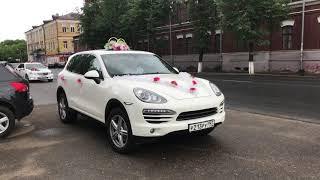 Автомобиль на свадьбу Porsche Cayenne заказ киров