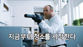 아버지에게 배운 생존기술로 현상금 사냥꾼이 된 남자