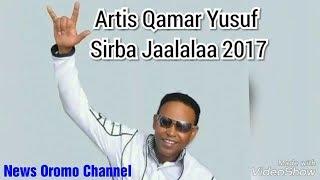 KEMER YUSUF OROMIA @ GALMA BARKUME( MILLINIUM HALL) EEBBA OMN