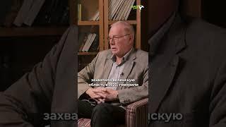 Историк Алексей Плотников о "дружбе" с поляками #история #польша #литва