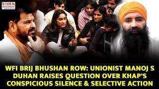 WFI Brij Bhushan Row: Unionist Manoj S Duhan Raises Question Over Khap's Conspicious Silence