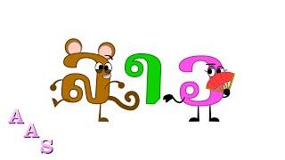 Lao Alphabet Song