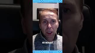О чём с нами футбол смотреть?  #shorts #футбол