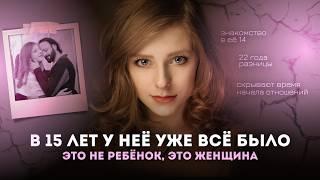 Илья Авербух и Лиза Арзамасова | 22 года разницы — что это за модель отношений?