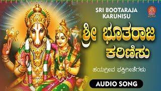 ಗತಿದಾಯಕನೆ ನೀನು |  Gatidhayakane Ninu| Narsimha Nayak Puttur |Bhakthi Sudhe |Devotional  Video