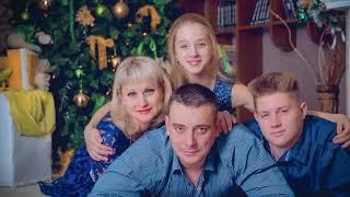 Семейная новогодняя фотосессия в студии