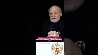 Сегодня самое главное для армян — наказать Пашиняна и Алиева — Мигранян #политика #баку #алиев